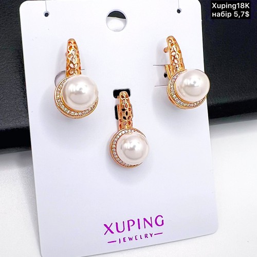 Набір Xuping 10034 (18К)